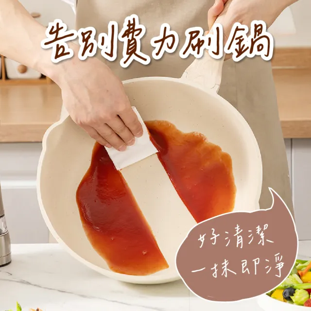 【鼎匠】無鉚釘★雙向導流麥飯石不沾加深煎炒鍋28cm玻璃鍋蓋IH電磁爐不挑爐具 超輕量平底鍋人體工學木紋柄