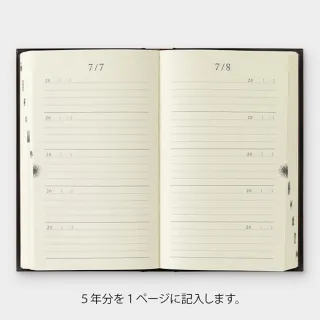 【MIDORI】《GATE 窗扉系列 5 年連用日記》