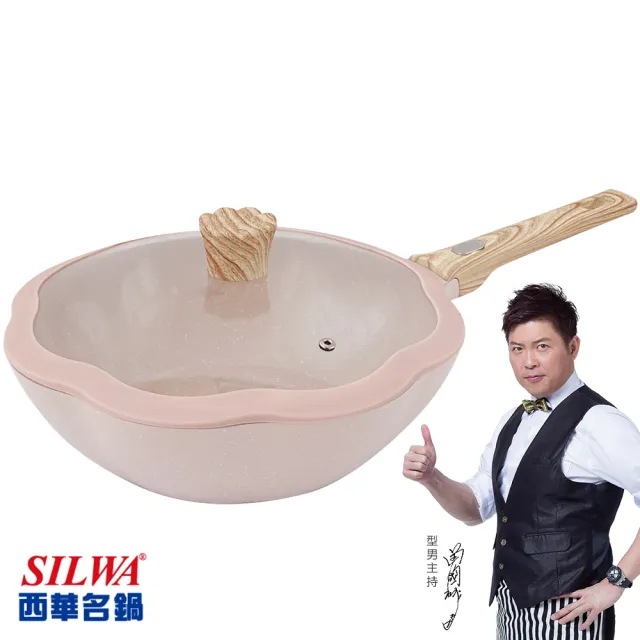 【SILWA 西華】Bellis花瓣系列 不沾深炒鍋32公分-櫻花粉(IH爐可用鍋)
