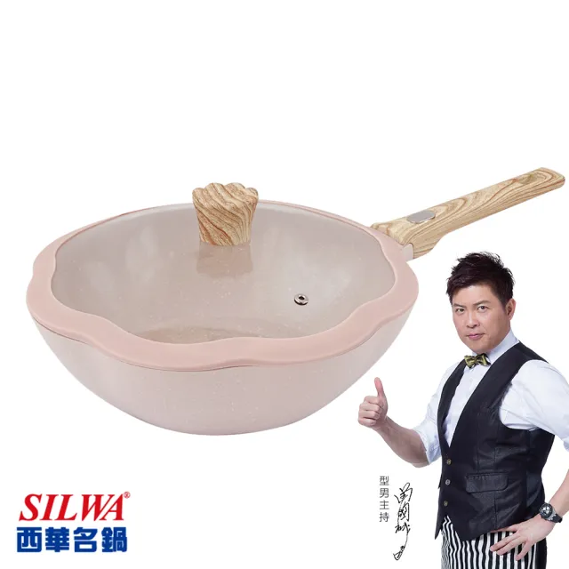 【SILWA 西華】Bellis花瓣系列 不沾深煎鍋30公分-櫻花粉(IH爐可用鍋)