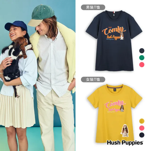 【Hush Puppies】男女裝 T恤 精緻立體英文刺繡狗T恤(男女裝任選)