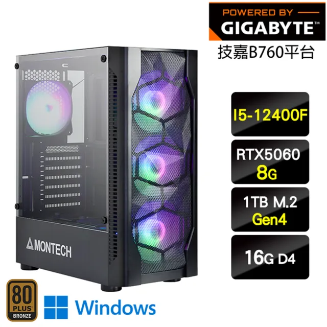 【技嘉平台】I5六核GeForce RTX 5060 Win11{影子特攻W}電競機(I5-12400F/B760/16G/1TB)