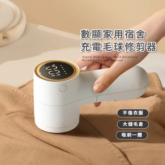 羊毛衣