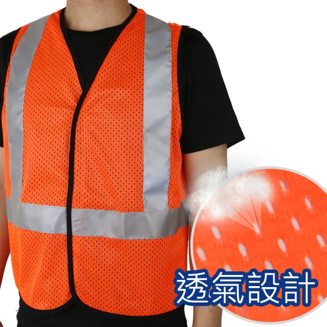 【CARBUFF】安全反光背心 2入/台灣製 3M Scotchlite 透氣型  MH-10714-1(螢光橘)