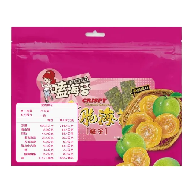 【苔嗑】香脆 海苔 梅子 口味 70g /包x6包/組