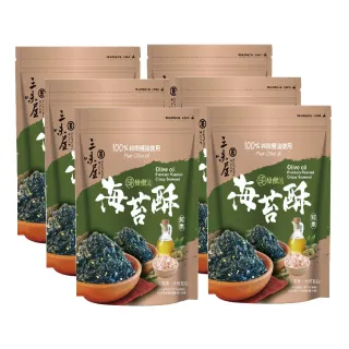 【三味屋】純 橄欖油 海苔 酥  50g /包x6包/組