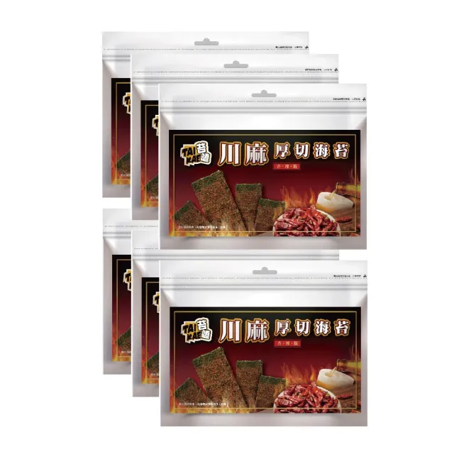【苔嗑】厚切 海苔 川麻 風味 隨時 變換 你的 味蕾 45g / 包x6包/組