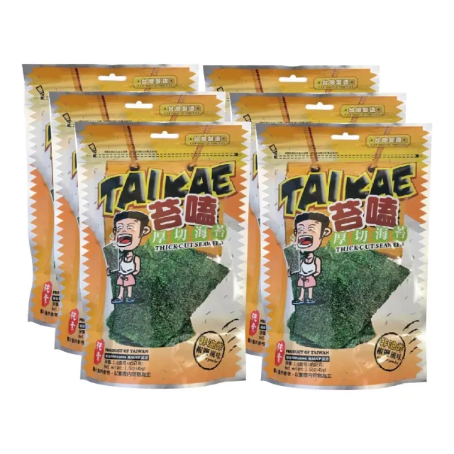 【苔嗑】厚切 海苔 椒鹽 口味 45g / 包x6包/組