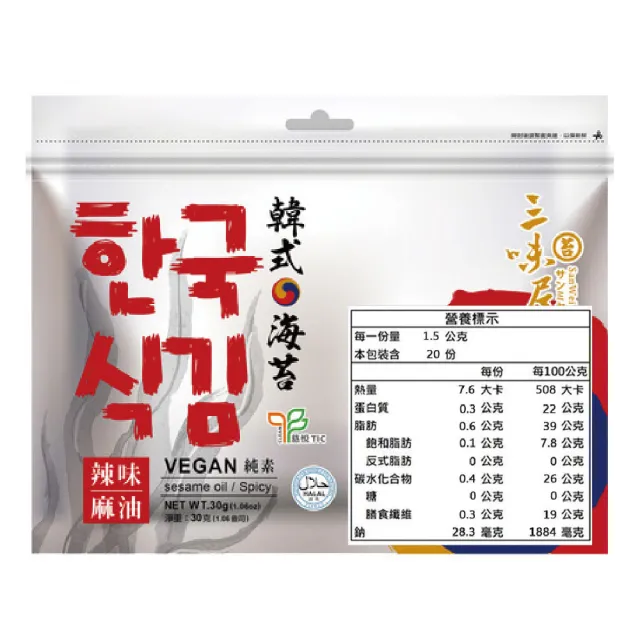 【三味屋】韓式 麻油 海苔 辣味  30g / 包x6包/組(雙潔淨標章)