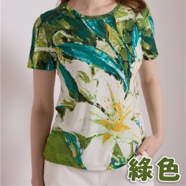 【SuperWands】印花繽紛棉柔上衣