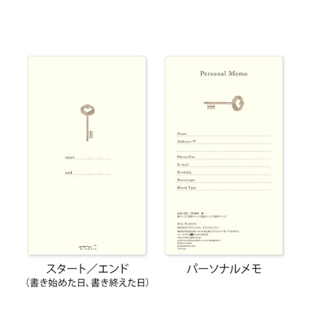 【MIDORI】《GATE 窗扉系列 3 年連用日記》