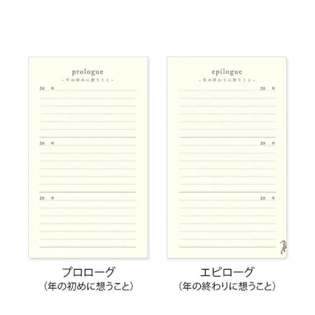【MIDORI】《GATE 窗扉系列 3 年連用日記》