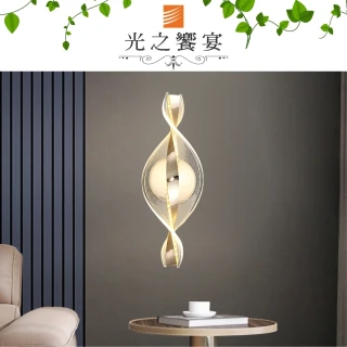 【光之饗宴】LED 12W 旋律單壁燈(三色光)