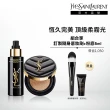 【YSL】官方直營 恆久完美保濕持妝組(全新皮革氣墊+持妝噴霧)