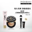 【YSL】官方直營 恆久完美無瑕底妝組(全新皮革氣墊12g+妝前乳40ml)