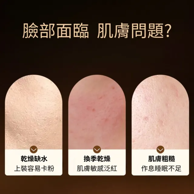 【iBloom】形象美維他命C透亮化妝水 300ml-3入組(維他命C 化妝水 水潤保濕 亮澤肌膚)