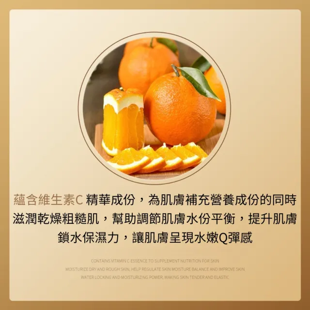 【iBloom】形象美維他命C透亮化妝水 300ml-3入組(維他命C 化妝水 水潤保濕 亮澤肌膚)