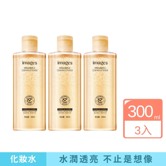 【iBloom】形象美維他命C透亮化妝水 300ml-3入組(維他命C 化妝水 水潤保濕 亮澤肌膚)