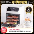 【CookPower 鍋寶】智能健康氣炸烤箱12L(AF-1290W)