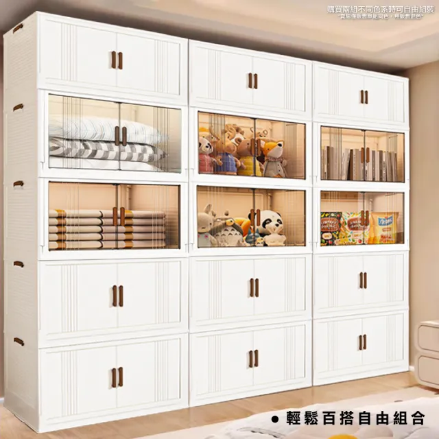 【ONE HOUSE】70寬 480L 藤原折疊巨型收納櫃/收納箱-五層 1入