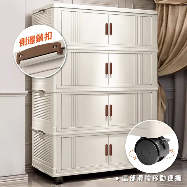 【ONE HOUSE】藤原折疊巨型收納櫃/收納箱-規格任選 210L-55寬五層/230L-60寬四層