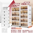 【ONE HOUSE】藤原折疊巨型收納櫃/收納箱-規格任選 210L-55寬五層/230L-60寬四層
