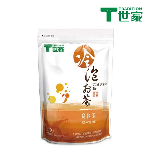 【T 世家】冷泡茶烏龍茶三角茶包2.5gx20包