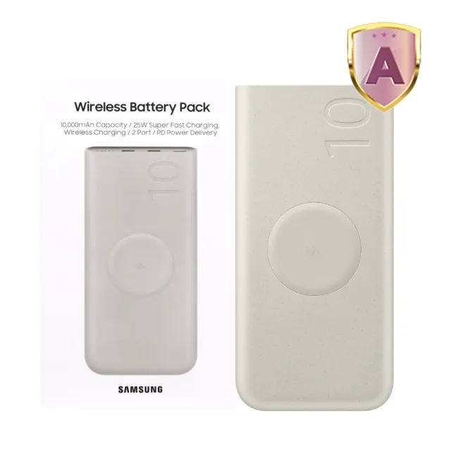 【Samsung 三星】原廠 10000mAh 25W Type C 無線閃充行動電源(EB-U2510)