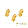 【Just Gold 鎮金店】9999黃金小金豆 1g(三入組-網路限定)