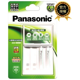 【Panasonic 國際牌】標準款充電套裝(內附充電器1入+4號電池2入)