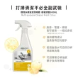 【ecostore 宜可誠】環保多用途清潔噴霧-柑橘清香500ml(浴廁廚房清潔/玻璃/磁磚/地板/無刺鼻異味)