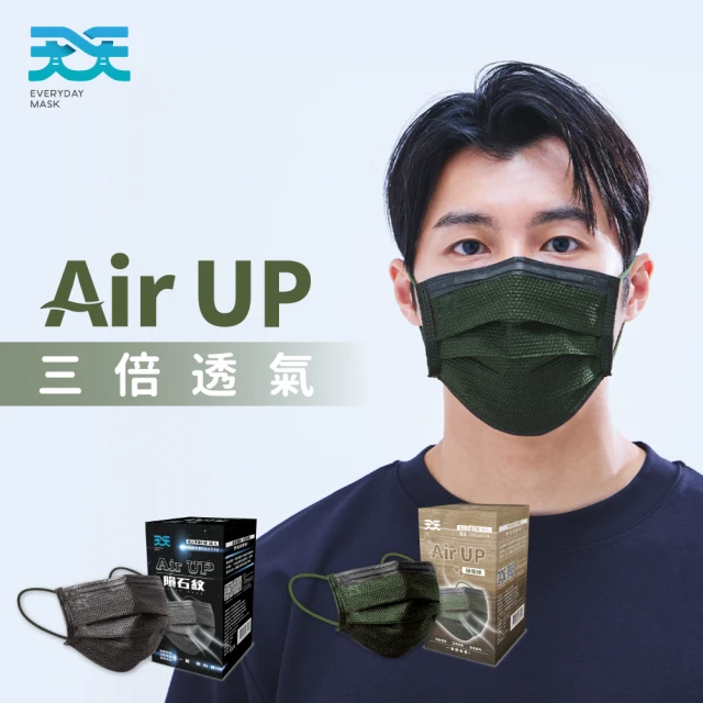 【天天】成人平面醫療口罩x3盒(30入/盒)(植墨綠/隕石黑 多款可選)