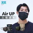 【天天】成人平面醫療口罩x3盒(30入/盒)(植墨綠/隕石黑 2款可選)