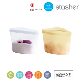 【美國Stasher】碗形XS 多色可選｜矽膠密封保鮮食物袋(輕巧好攜帶、嬰兒副食品、優格水果適用 -40℃-218℃)