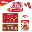 【家樂氏Kelloggs】纖穀脆任選x3包(蜂蜜杏仁/榛果可可/鮮摘草莓/黑巧野莓/超級莓果/豐富堅果)