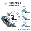 【MUFU官方直營】前後雙錄機車行車記錄器V30P好神機(贈64GB記憶卡 機車行車紀錄器)