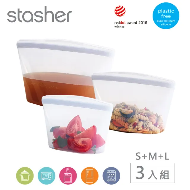 【美國Stasher】碗形S+M+L 實用推薦3件組｜矽膠密封保鮮食物袋(食物分裝、冷凍分裝、專利按壓即密封)