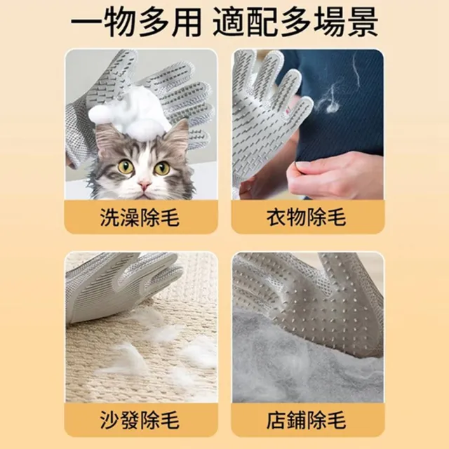 【Familiars魔寵】寵物除毛手套 去除浮毛 刮毛手套 灰藍色大眼萌（兩個裝）(浮毛梳/安撫手套/梳毛手套)