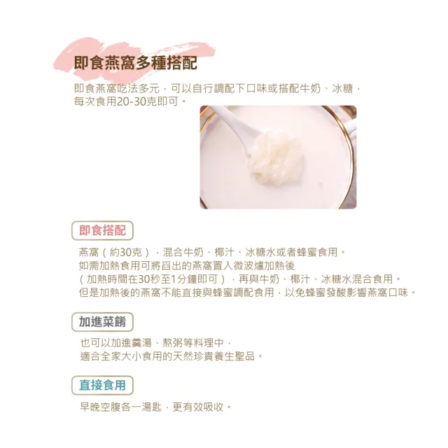 【台灣和樂】盛燕窩禮盒330g二入組_燕窩(中秋禮盒、送禮、春節禮盒)