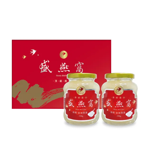 【台灣和樂】盛燕窩禮盒330g二入組_燕窩(中秋禮盒、送禮、春節禮盒)