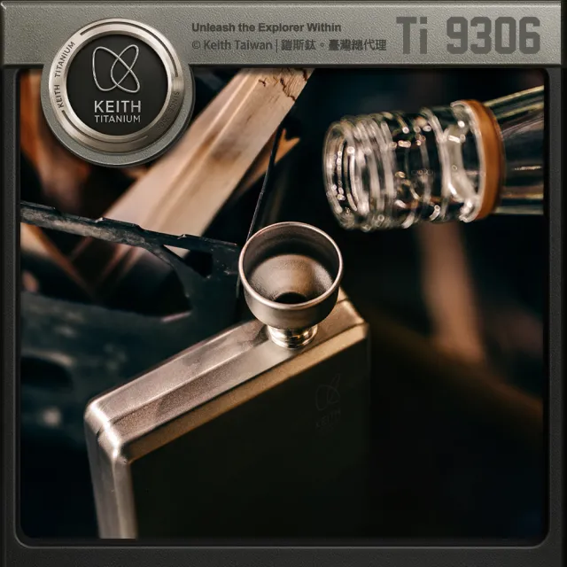 【Keith】鎧斯鈦方形鈦酒壺 120ml / Ti9306(純鈦酒壺 迷你酒壺 扁酒壺 西式酒瓶 隨身酒杯)