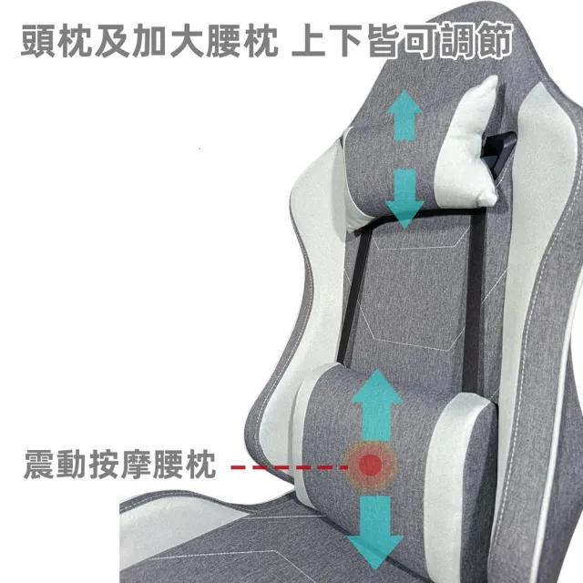 【HTGC】8G定製款加厚 電腦椅(特級加厚坐墊+加寬坐墊+賽車五爪+升級按摩枕+靜音滑輪 電腦椅 辦公椅 電競椅)
