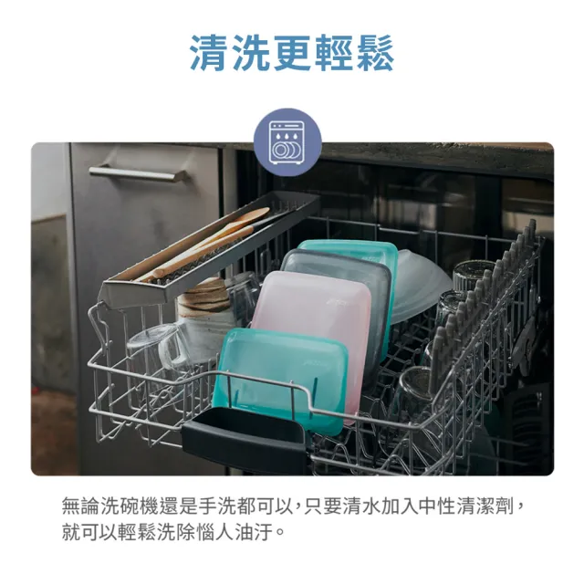 【美國Stasher】方形+長形 多色組合任選_矽膠密封保鮮食物袋(食材分裝、冷凍微波、醃肉醃漬)