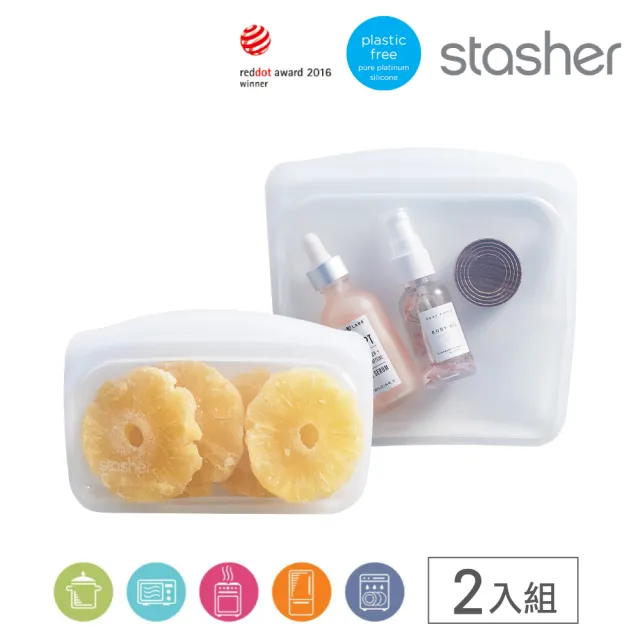 【美國Stasher】方形+長形 多色組合任選_矽膠密封保鮮食物袋(食材分裝、冷凍微波、醃肉醃漬)