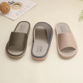 【維諾妮卡】吸水吸濕透氣排汗抗菌仿皮室內拖鞋(2入任選)