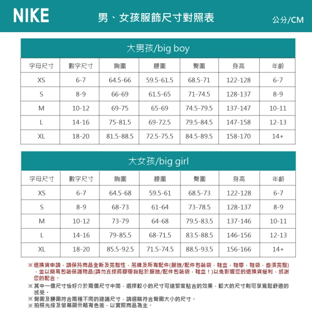 【NIKE 耐吉】短袖上衣 童裝 女童 大童 寬鬆版型 G NSW PHOTO TEE 橘 HQ2337-844(2S4418)