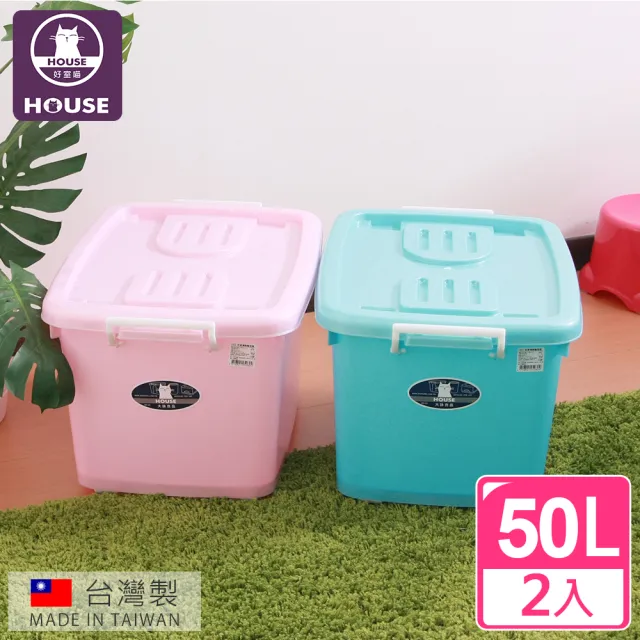 【HOUSE 好室喵】C600彩瓷滑輪整理箱M50L(2入)