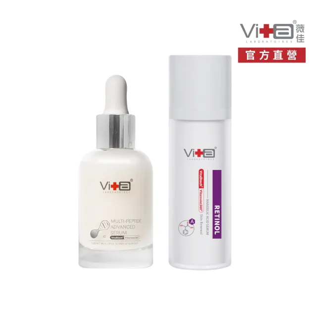 【Swissvita 薇佳】多胜膠原彈潤精萃30ml+蜜花酸晶A醇煥顏精華乳30ml(澎彈抗老必備)
