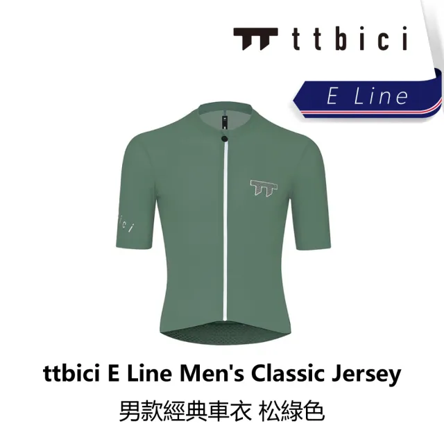 【TTbici】E Line Men s Classic Jersey 男款經典車衣 / 松綠色(B6TC-E01-GRXXXM)