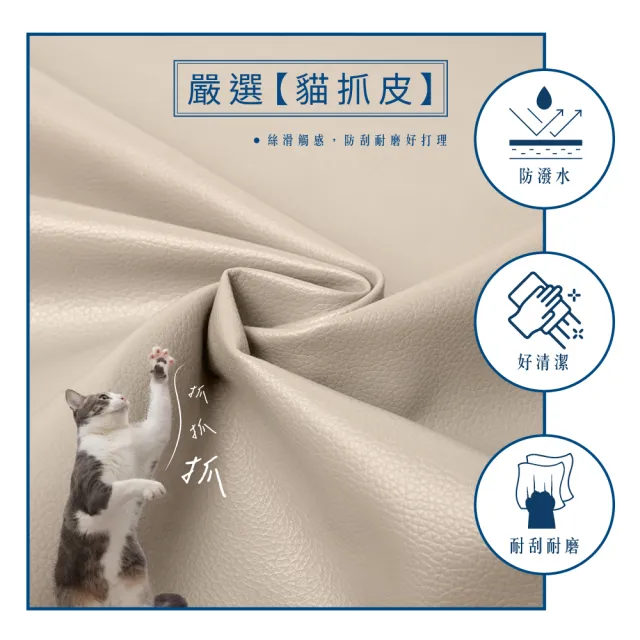 【A FACTORY 傢俱工場】韓式奶油風 雙大6尺 貓抓皮床頭片+強化常規高腳底(床底/床座/床台-房間2件組)